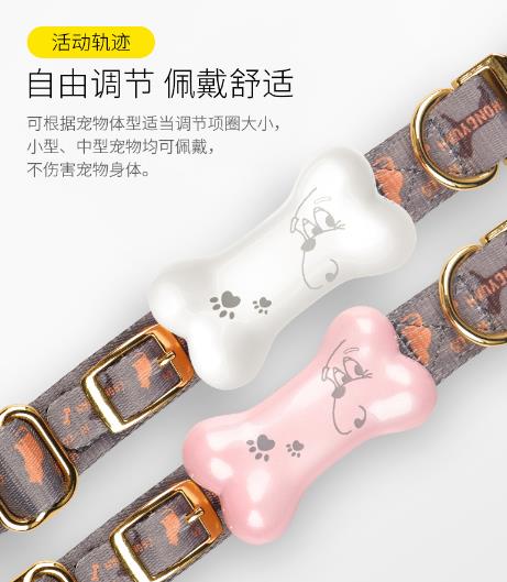 郴州宠物定位器 让爱宠安全随行，让您安心无忧